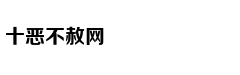 从轻处罚，法院为何仍对“乐清失
